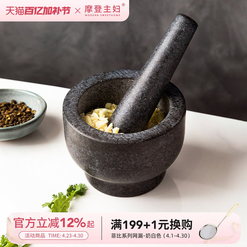 摩登主妇捣蒜器老式石臼捣药罐家用擂钵蒜臼子研磨捣碎器蒜泥神器