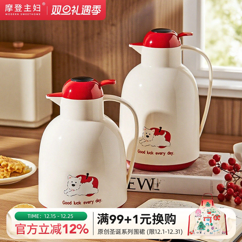 摩登主妇保温壶大容量2025新款家用玻璃内胆开水瓶暖壶宿舍热水壶