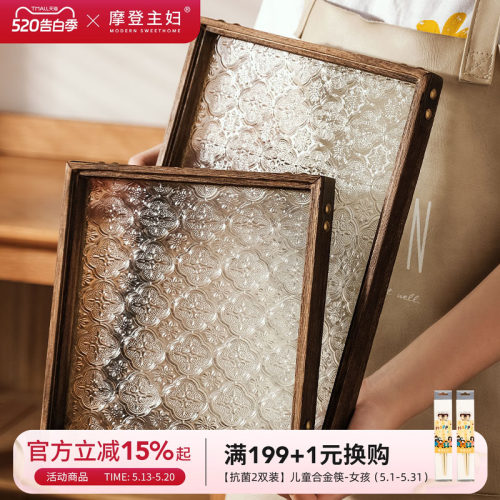 摩登主妇复古海棠花玻璃托盘