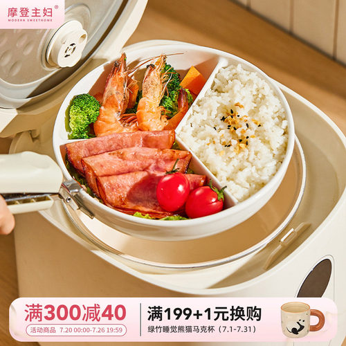 摩登主妇陶瓷三分格蒸盘减脂盘子
