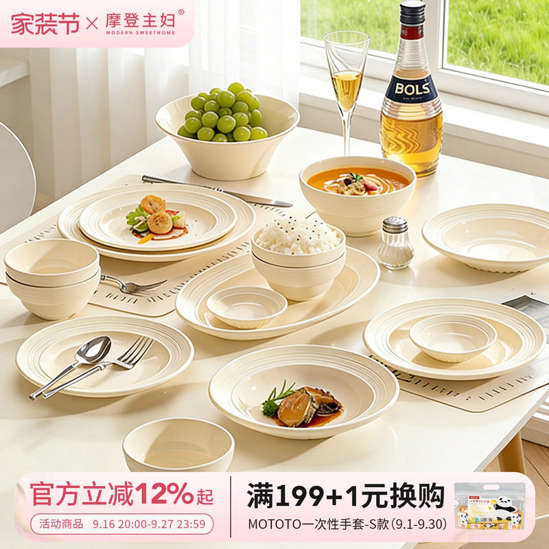 摩登主妇北欧拉斯餐具