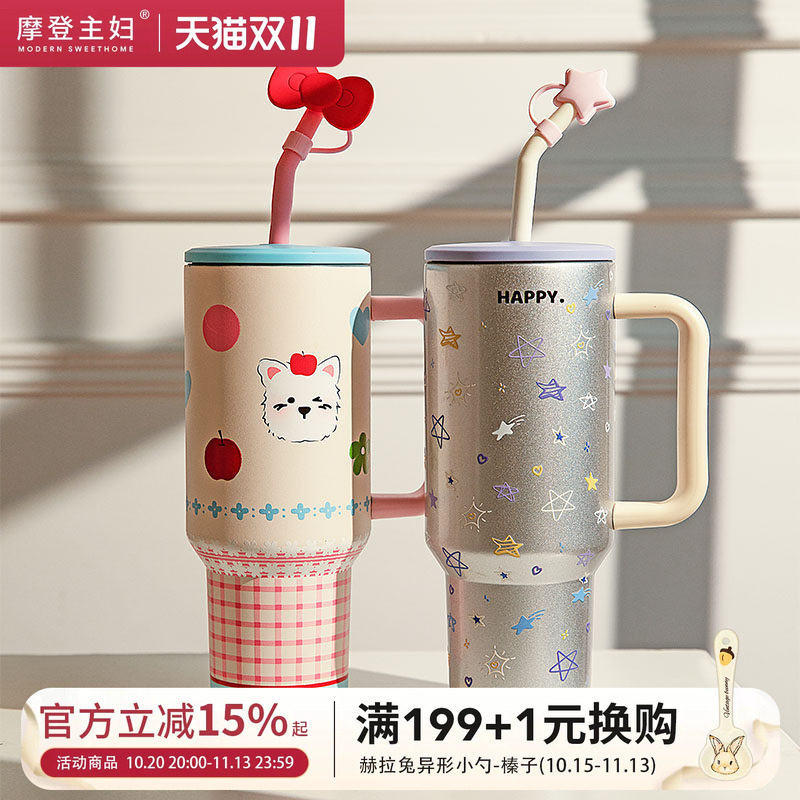 摩登主妇保温杯女高颜值生日礼物巨无霸水杯大容量吸管杯冰霸杯子