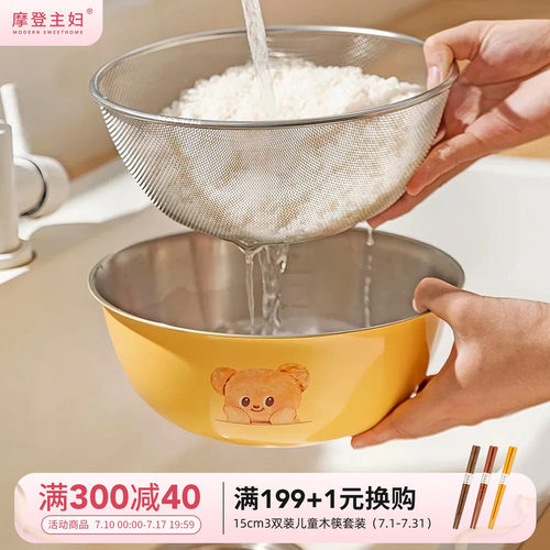 【摩登主妇&黄油小熊】滤水菜篮