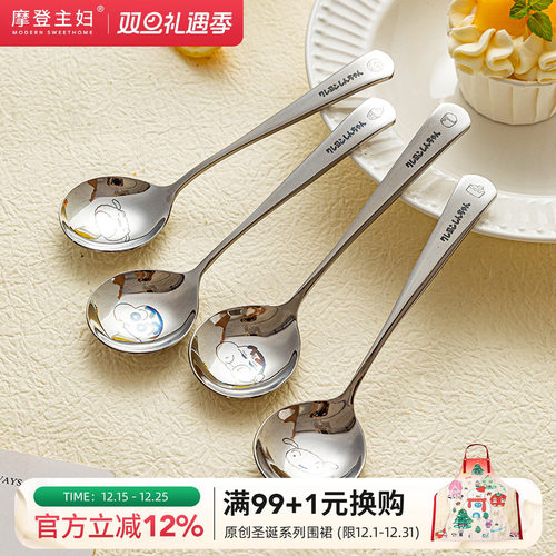 【摩登主妇&蜡笔小新】长柄勺子