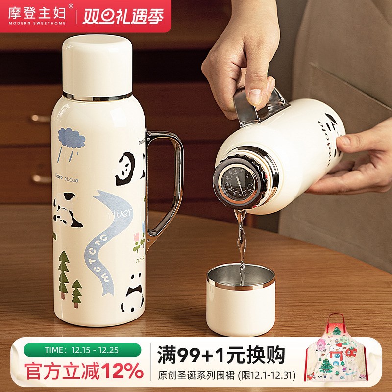 摩登主妇mototo熊猫保温壶焖茶壶家用热水壶办公室暖壶宿舍用水瓶