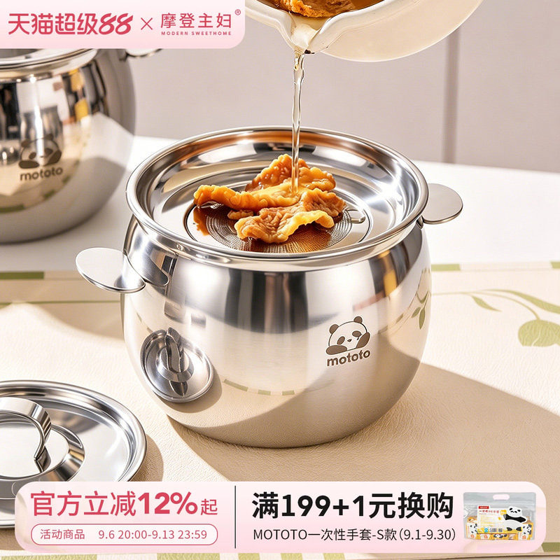 摩登主妇316L不锈钢猪油罐调料罐图片