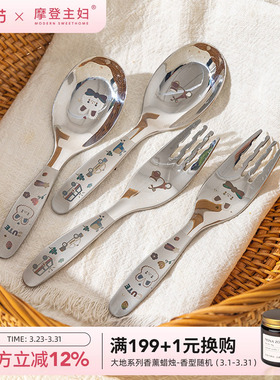 摩登主妇316L不锈钢短柄勺子儿童家用304精致高颜值元宝勺喝汤勺