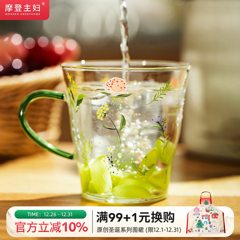 摩登主妇小枝荨高硼硅玻璃杯耐高温女生高颜值水杯家用带把手杯子