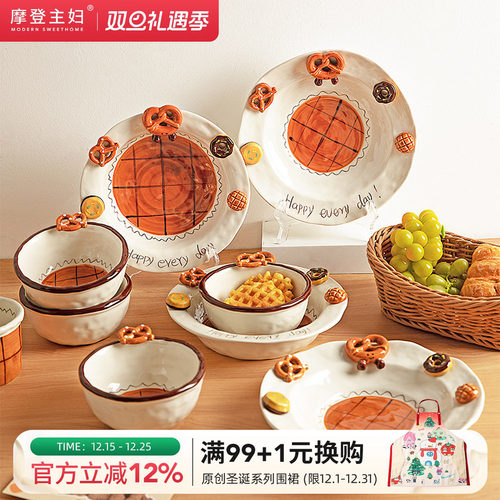 摩登主妇釉下彩餐具漂亮饭碗盘子