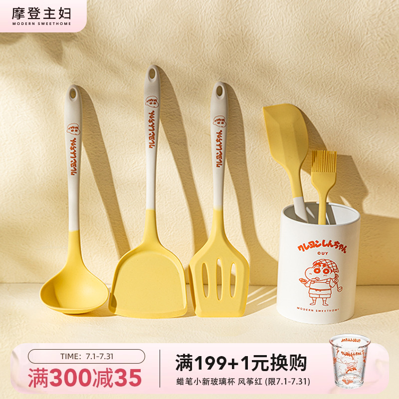 【摩登主妇&蜡笔小新】硅胶锅铲炒菜汤勺不粘锅铲子专用厨具套装