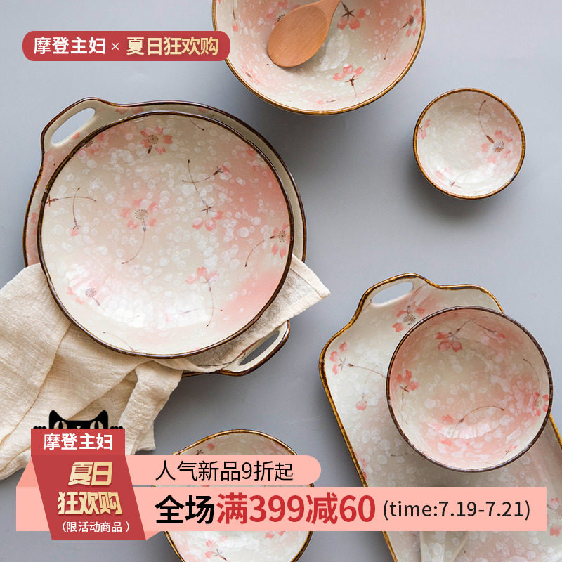 Modern housewife snow cherry Japanese ceramic tableware dishes