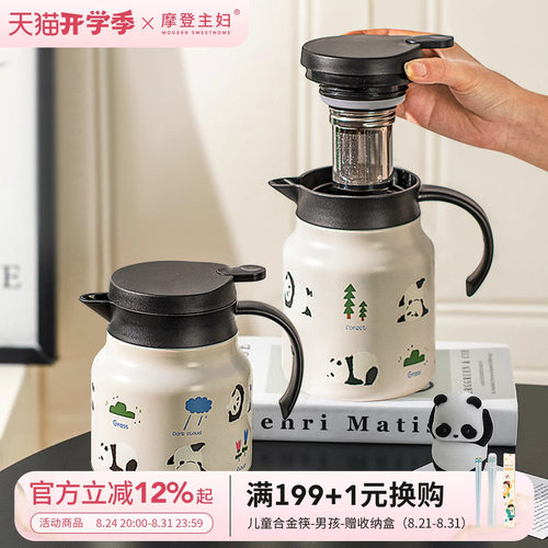 摩登主妇熊猫保温壶宿舍用暖水瓶