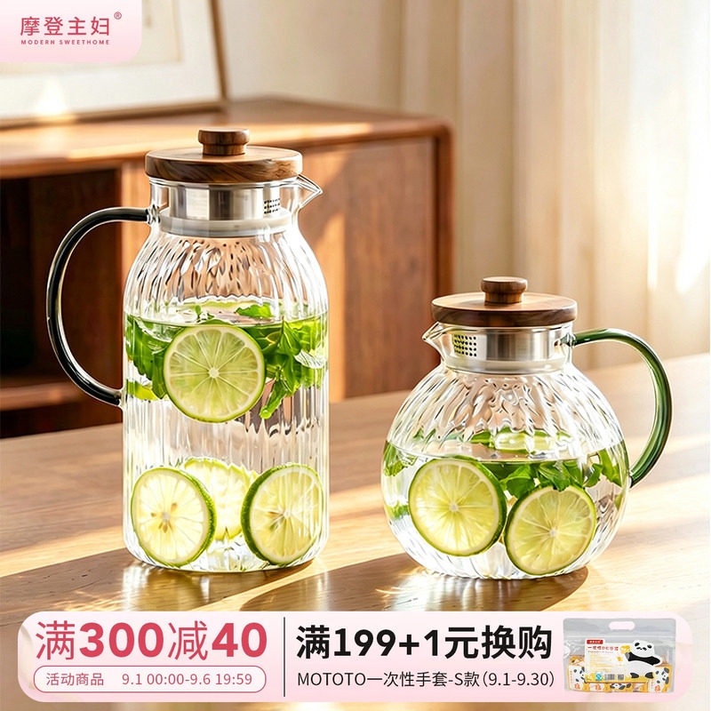 摩登主妇高硼硅玻璃冷水壶泡茶壶图片