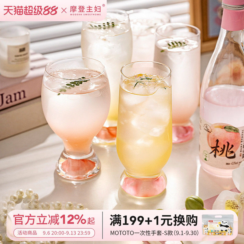 摩登主妇粉色玻璃杯女家用喝水杯图片