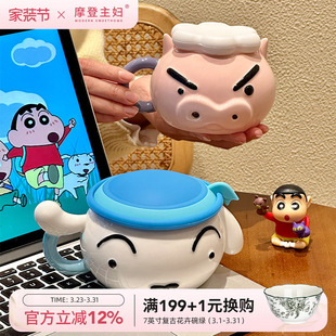 左卫门马克杯家用水杯女生日礼物陶瓷杯子 摩登主妇&蜡笔小新