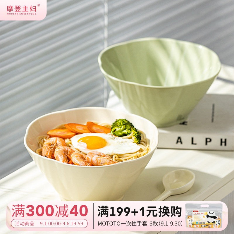 摩登主妇奶油风家用花型面碗汤碗图片