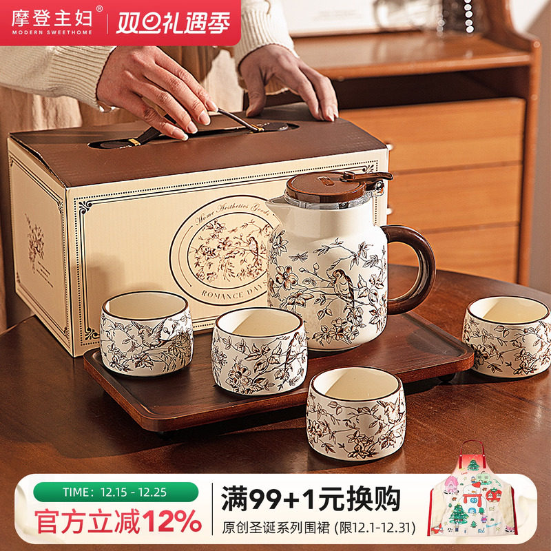 摩登主妇茶壶套装杯子乔迁新居搬家马年新年新婚礼物茶杯水杯茶具