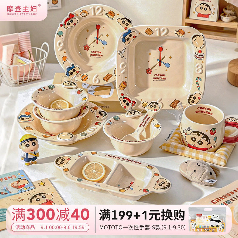 摩登主妇蜡笔小新餐具分格盘饭碗图片
