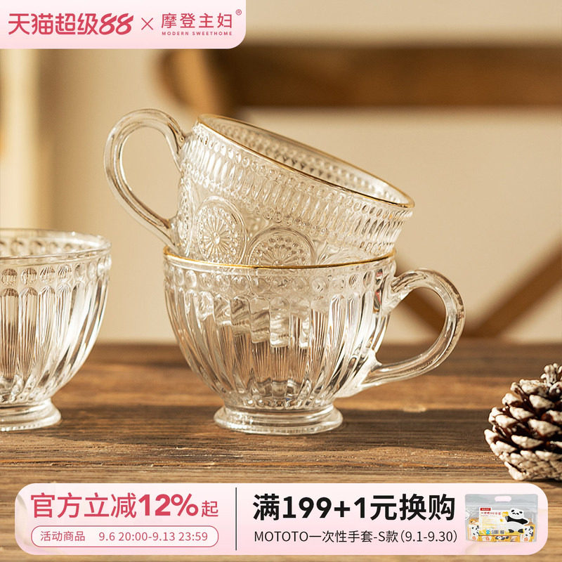 摩登主妇早餐杯带把高颜值图片