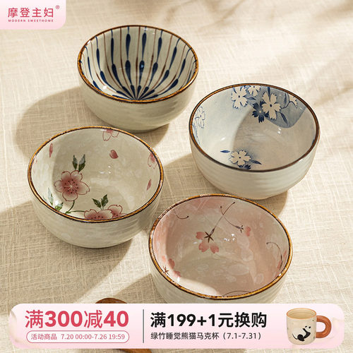摩登日式花卉陶瓷米饭碗
