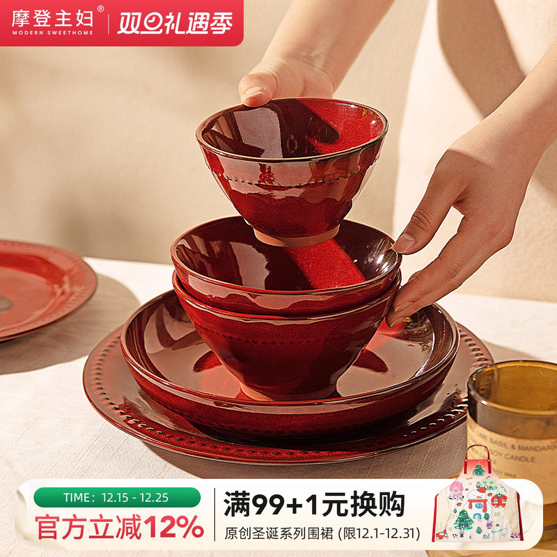 摩登主妇红色餐具碗碟家用盘碗具