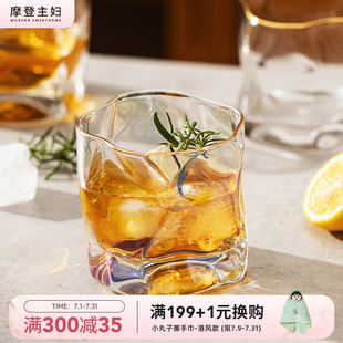 摩登主妇玻璃杯威士忌酒杯高级感洋酒杯子日式 喝酒杯ins风啤酒杯