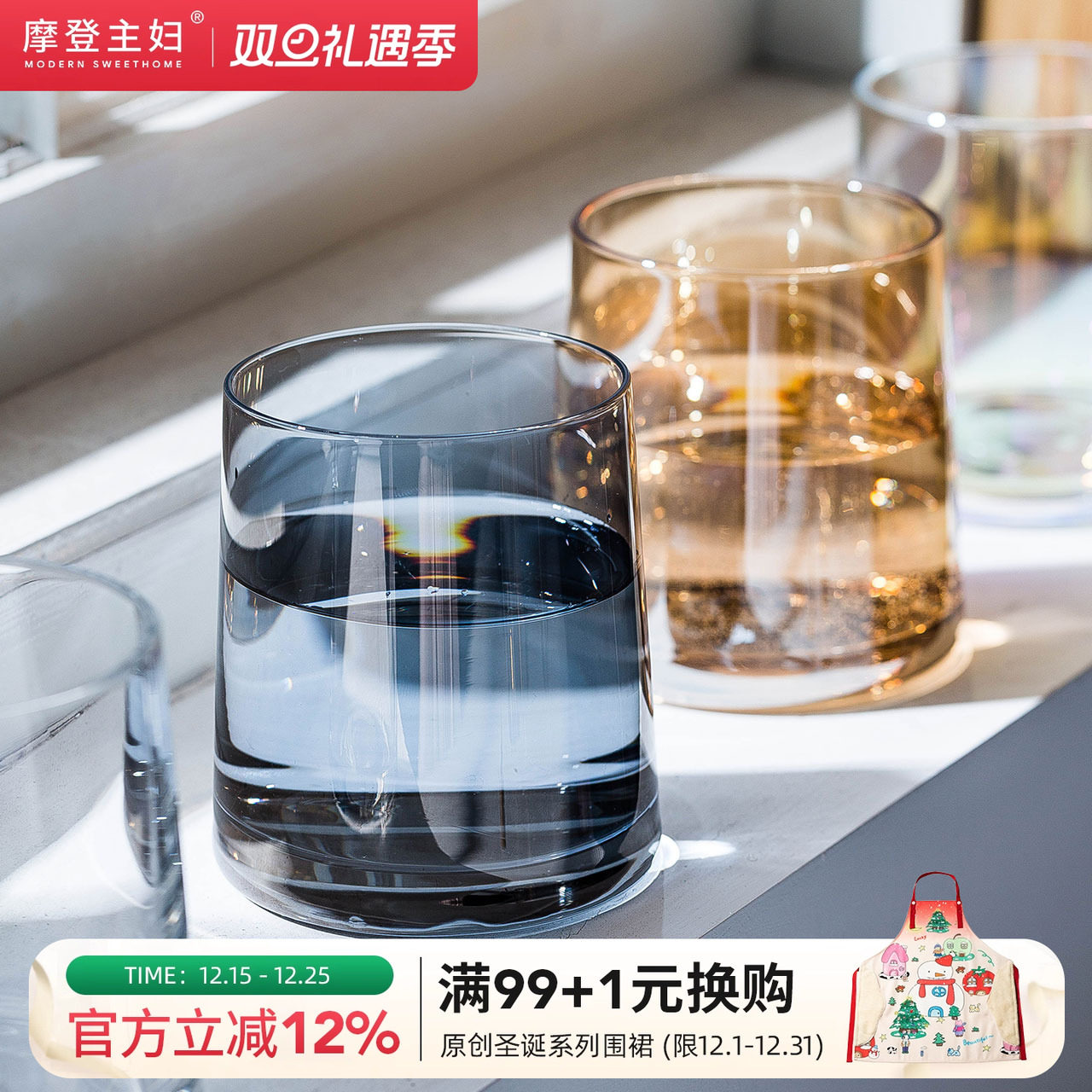 摩登主妇高级感玻璃杯家用ins啤酒杯女酒杯水杯高颜值威士忌杯子