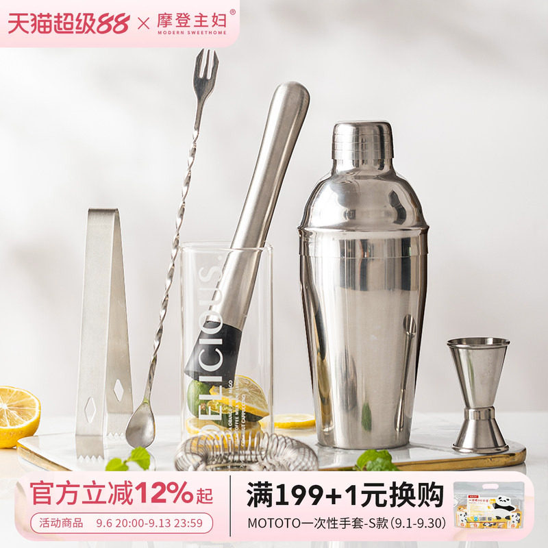 摩登主妇不锈钢雪克杯手摇调酒器图片