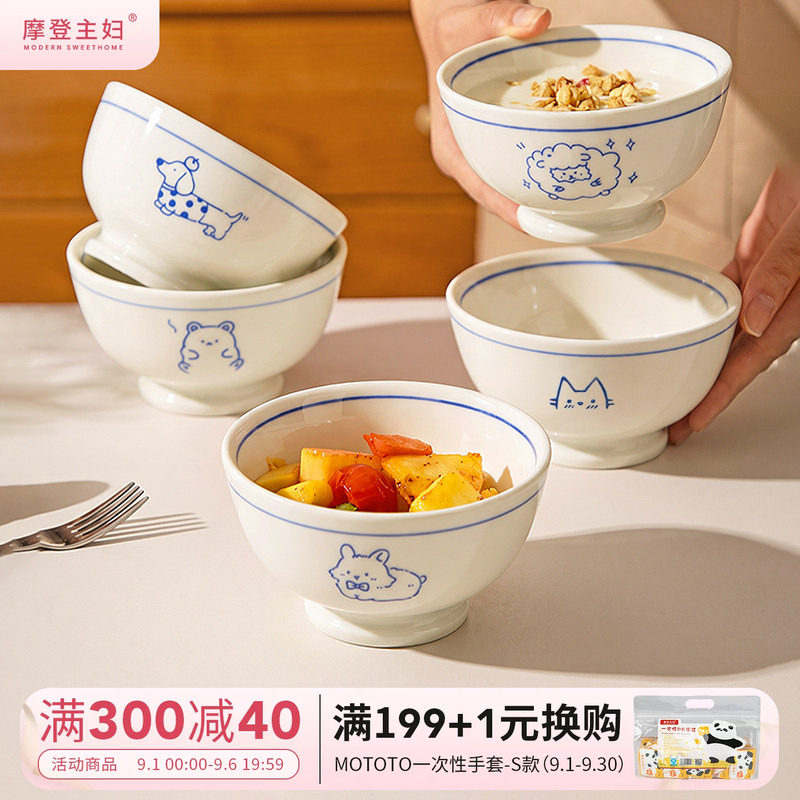 摩登主妇釉下彩米饭碗家用陶瓷碗图片