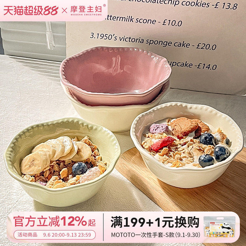 摩登主妇摩登主妇酸奶甜品碗图片
