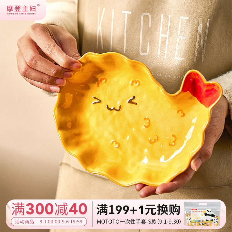 摩登主妇可爱餐具陶瓷碗盘饺子盘图片