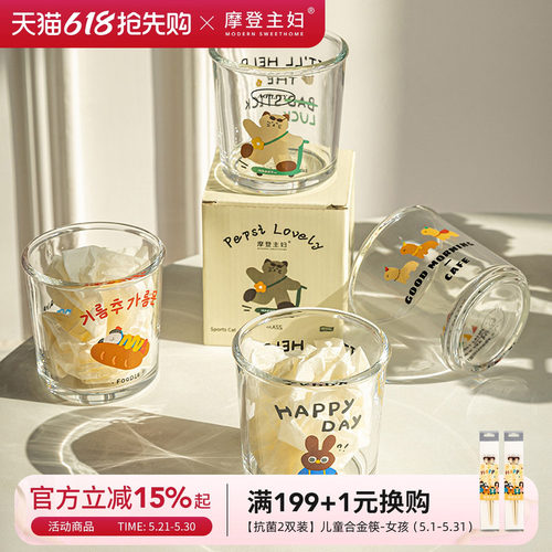 摩登主妇ins风精致玻璃咖啡杯子