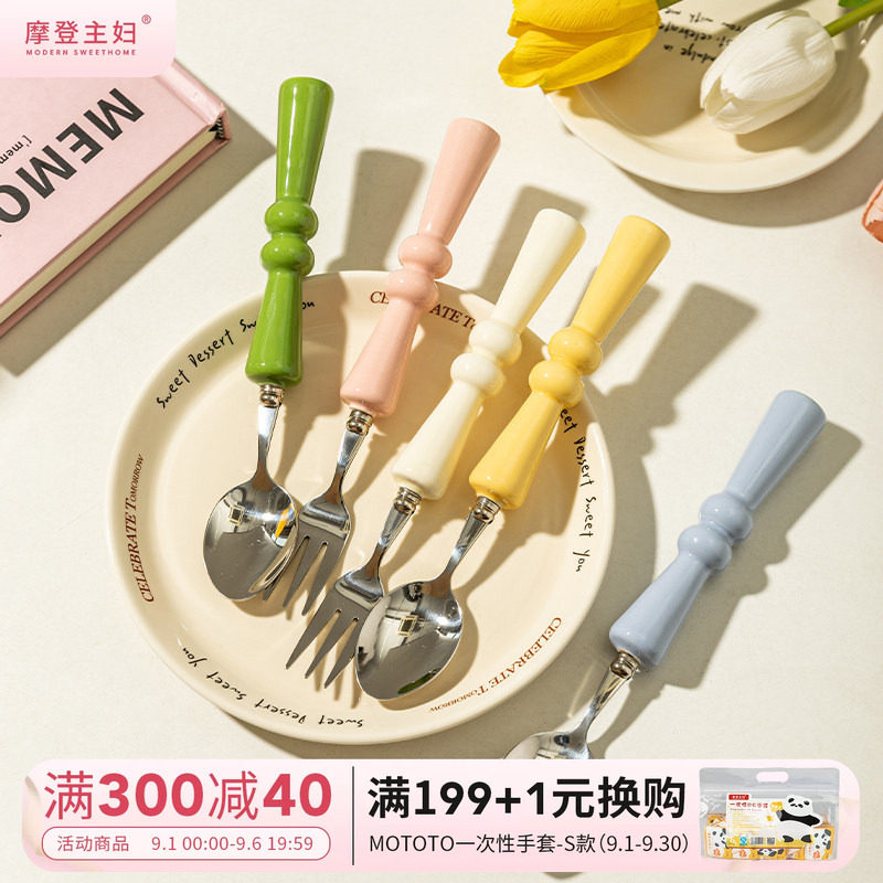 摩登主妇Mellow不锈钢勺子叉子图片