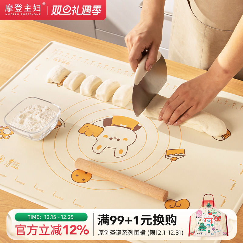 摩登主妇原创液态烘焙硅胶揉面垫