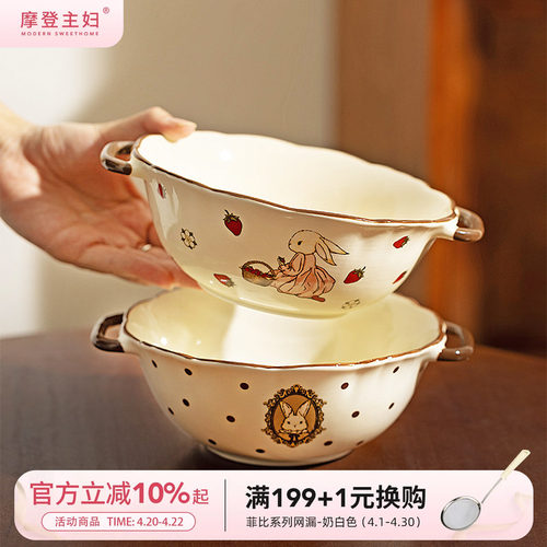 摩登主妇赫拉兔餐具双耳汤碗面碗