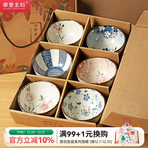 摩登主妇日式家用2023新款米饭碗
