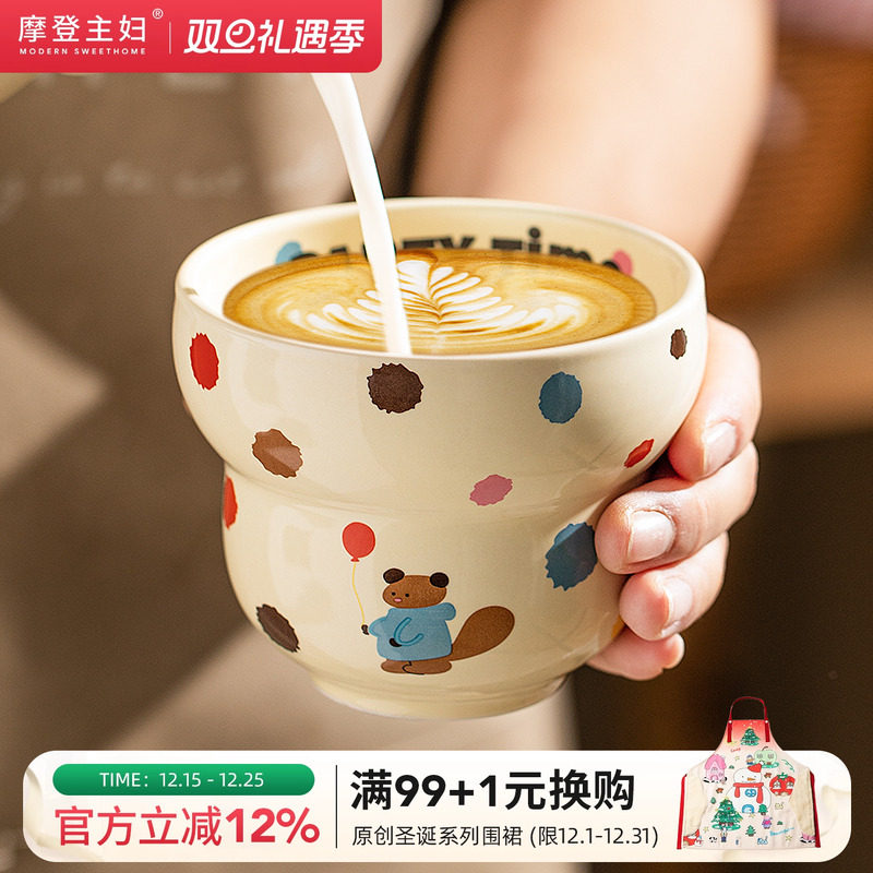 摩登主妇手握咖啡杯女高颜值马克杯可爱拿铁杯陶瓷杯子家用喝水杯