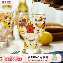 摩登主妇动物派对啤酒杯女生高颜值杯子可爱家用玻璃杯果汁牛奶杯