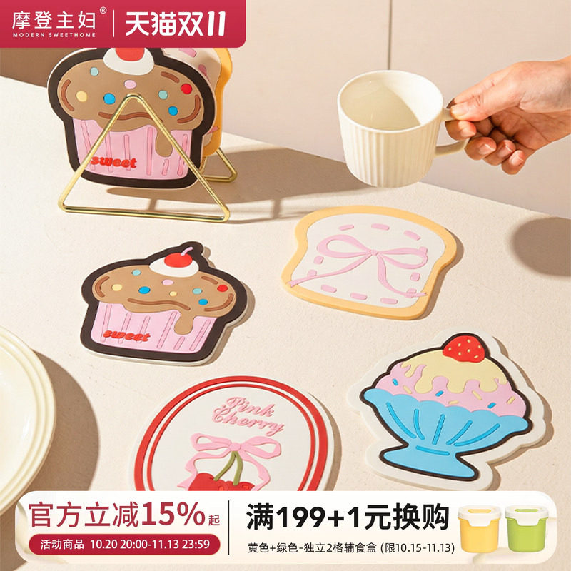 摩登主妇可爱隔热垫高颜值餐桌防烫耐高温餐垫家用碗垫杯垫砂锅垫