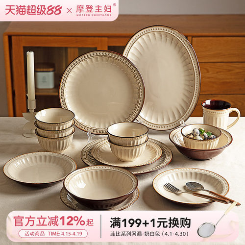 摩登主妇浮雕餐具汤碗家用高颜值