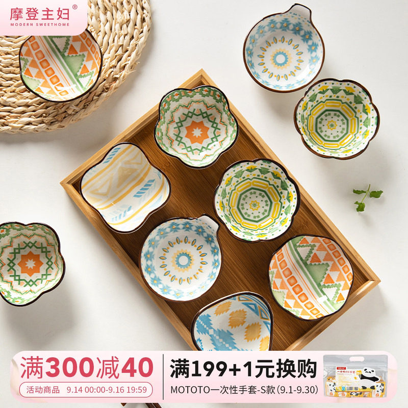 摩登主妇陶瓷果酱碟酱料碟图片