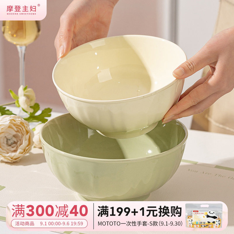 摩登主妇陶瓷奶油风饭碗家用汤碗图片