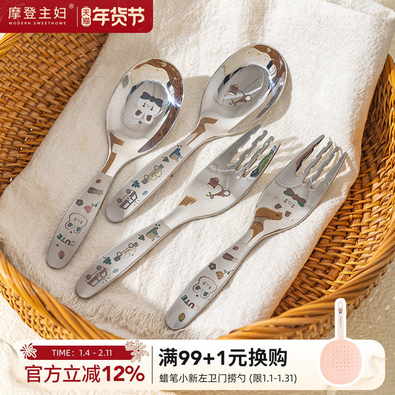 摩登主妇316L不锈钢短柄勺子儿童家用304精致高颜值元宝勺喝汤勺,餐饮具,西餐勺,淘宝优惠券,粉丝福利购,淘宝优惠卷