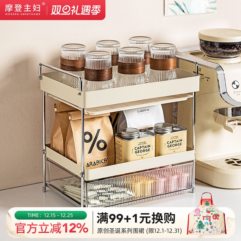 摩登主妇杯子收纳置物架家用水杯架子桌面双层杯架茶杯茶具收纳架