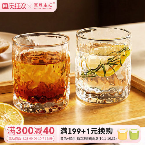 摩登主妇高硼硅玻璃杯家用喝水杯