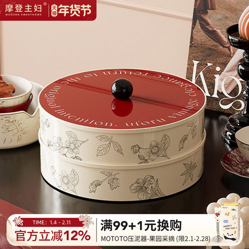 摩登主妇果盘客厅茶几家用轻奢