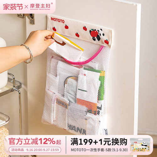 摩登主妇垃圾袋收纳神器壁挂式