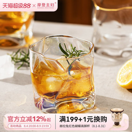 摩登主妇日式玻璃杯威士忌酒杯