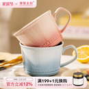 摩登主妇MONAZONE陶瓷马克杯燕麦杯水杯大容量牛奶早餐杯咖啡杯子