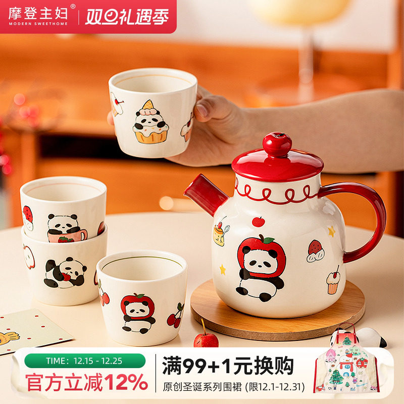 摩登主妇mototo熊猫茶壶套装新年礼物杯子茶具新婚乔迁本命年礼